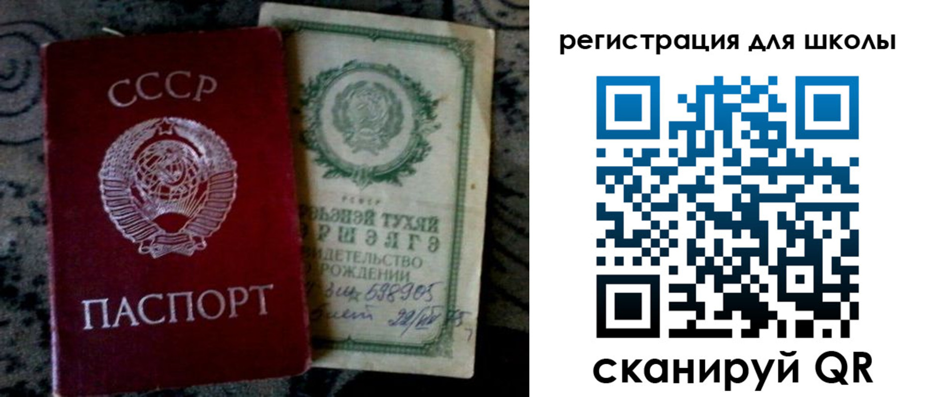 регистрация для дет. сада в Мордовии